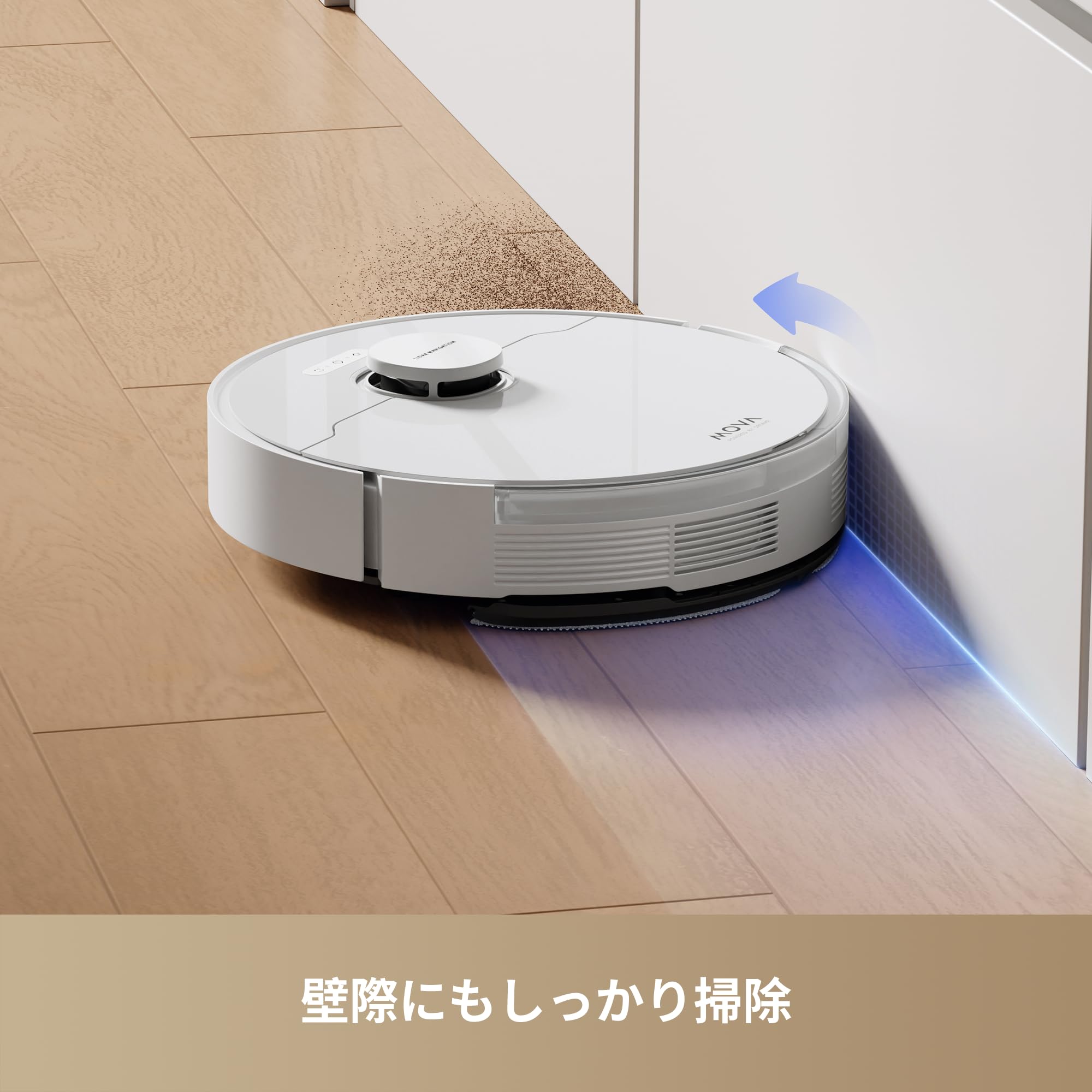 MOVA S10 Plus ロボット掃除機 水拭き両用 Amazon | MOVA S10 Plus ロボット掃除機 水拭き両用 強力吸引